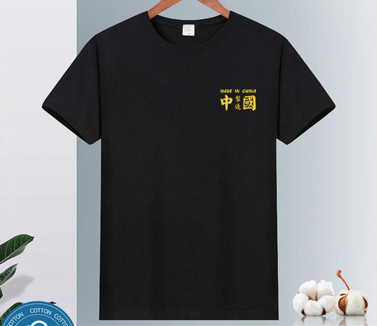 Pure Cotton Short-sleeved Bottoming Shirt T-shirt Compassionate Slim Half-sleeved Shirt
